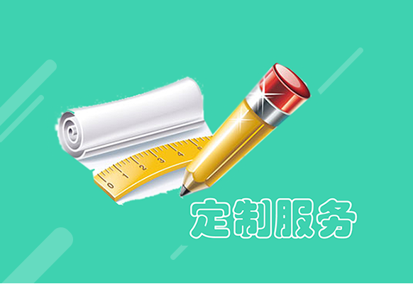 環(huán)保管家一站式服務