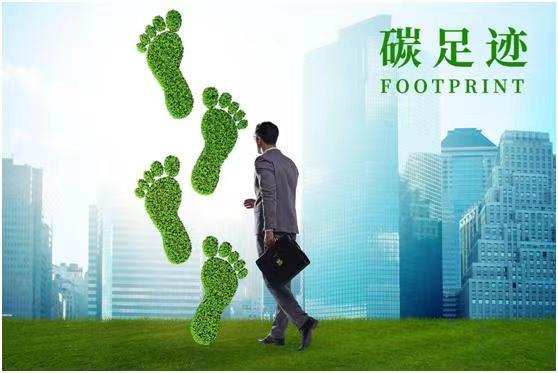 環(huán)境信息披露報(bào)告